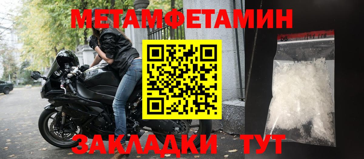 АМФЕТАМИН  Амфетамин VHQ  сайты даркнета как зайти  Азнакаево  Вход с VPN 