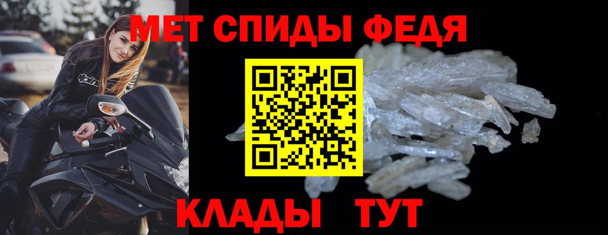 АМФ Розовый Азнакаево
