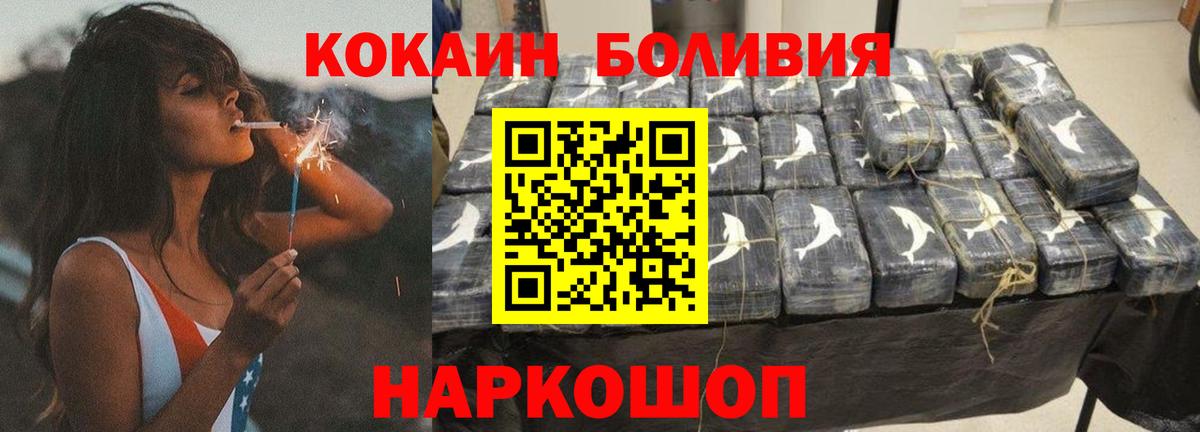 КОКАИН Перу Азнакаево