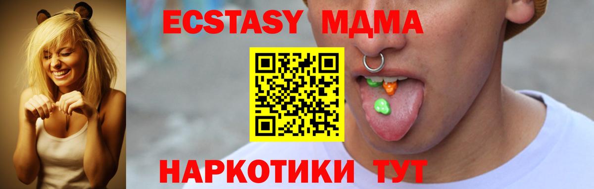 Как найти закладки?  Меф МЯУ МЯУ кристаллы  Каннабис  А ПВП СК   Гашиш  Азнакаево  Кокаин  Кокаин  Вход с VPN 