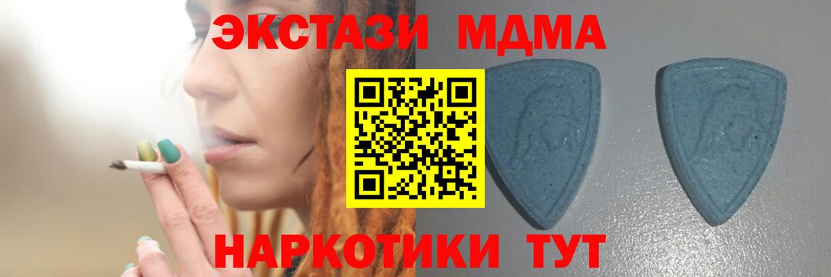 Экстази круглые  ЭКСТАЗИ диски  Азнакаево  Вход с VPN 