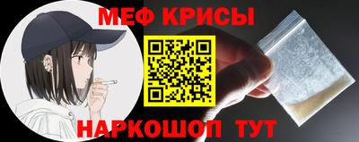 амфетамин Абакан