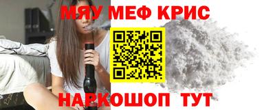 МДМА Азнакаево