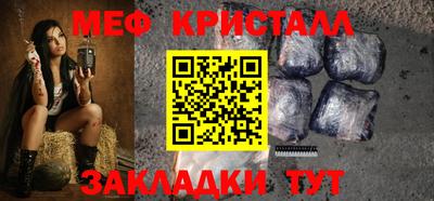 амфетамин Абакан