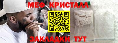 МДМА Азнакаево