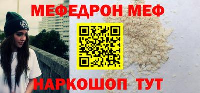 МДМА Азнакаево