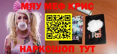 амфетамин Абакан