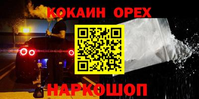 а пвп мука Абинск