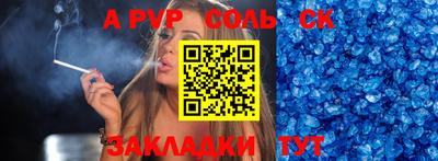 амфетамин Абакан