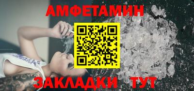 амфетамин Абакан