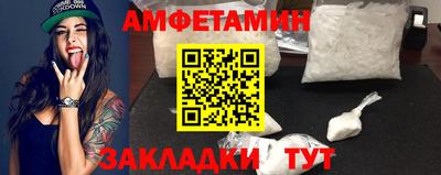 амфетамин Абакан