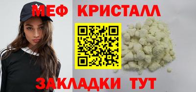 МДМА Азнакаево