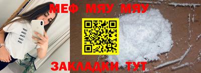 амфетамин Абакан