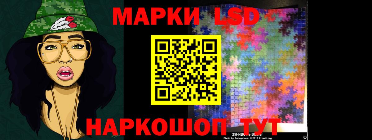 LSD-25 экстази ecstasy Азнакаево