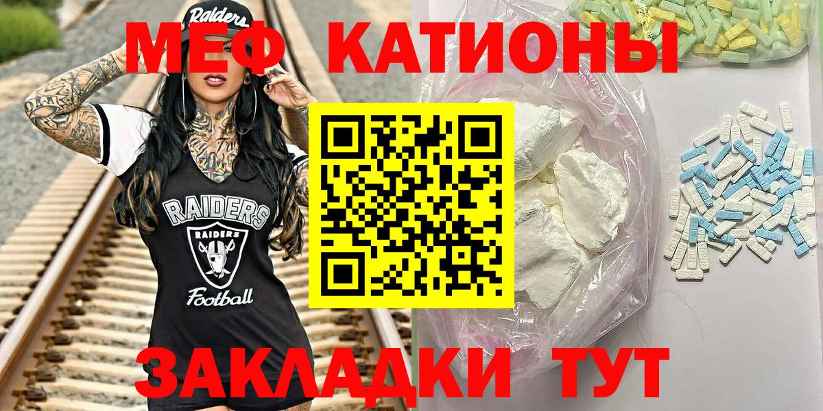 Меф  Вход с VPN  МЕФ мука  Азнакаево  Мефедрон мяу мяу 
