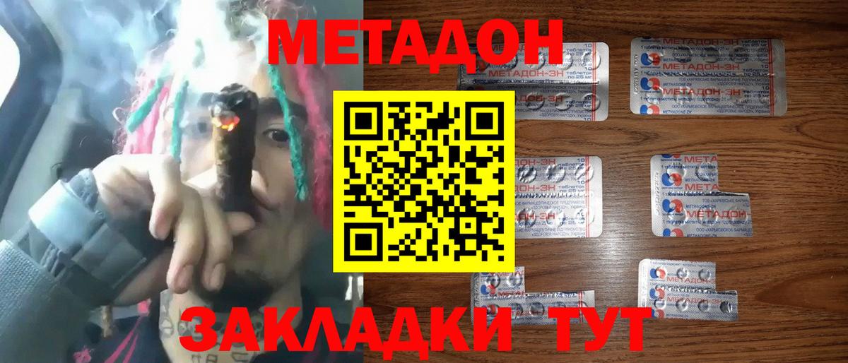 Псилоцибиновые грибы Азнакаево