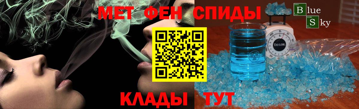 Первитин пудра Азнакаево