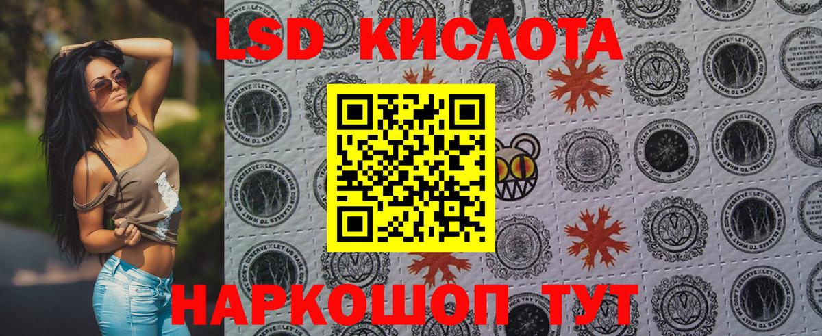 Азнакаево  Наркотические марки  Марки NBOMe 1500мкг  Вход с VPN  Марки NBOMe 1500мкг 