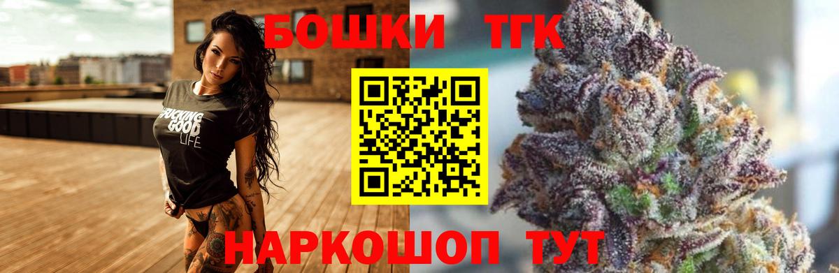 Бошки марихуана тримм Азнакаево