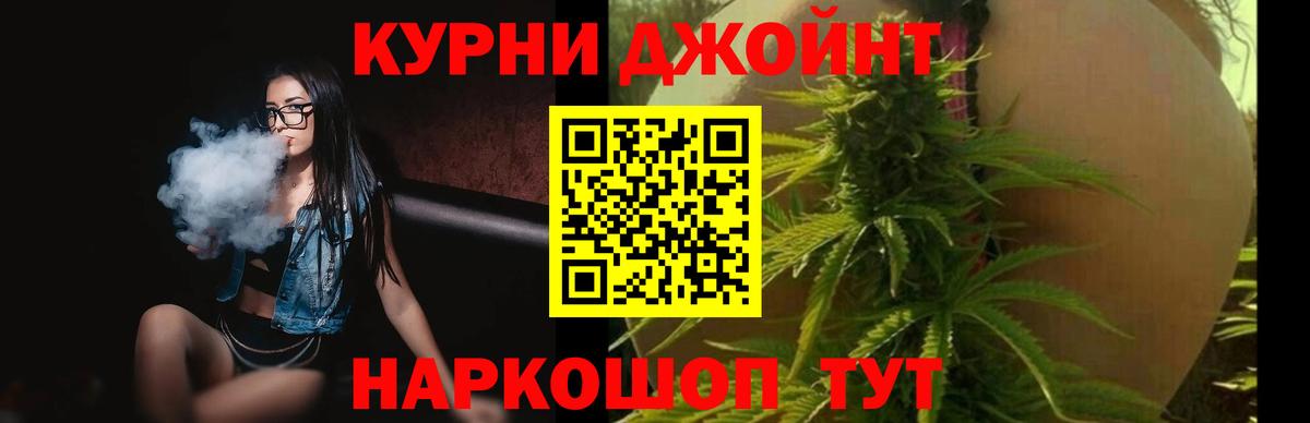 Канабис ГИДРОПОН  Бошки Шишки семена  Вход с VPN  Азнакаево 